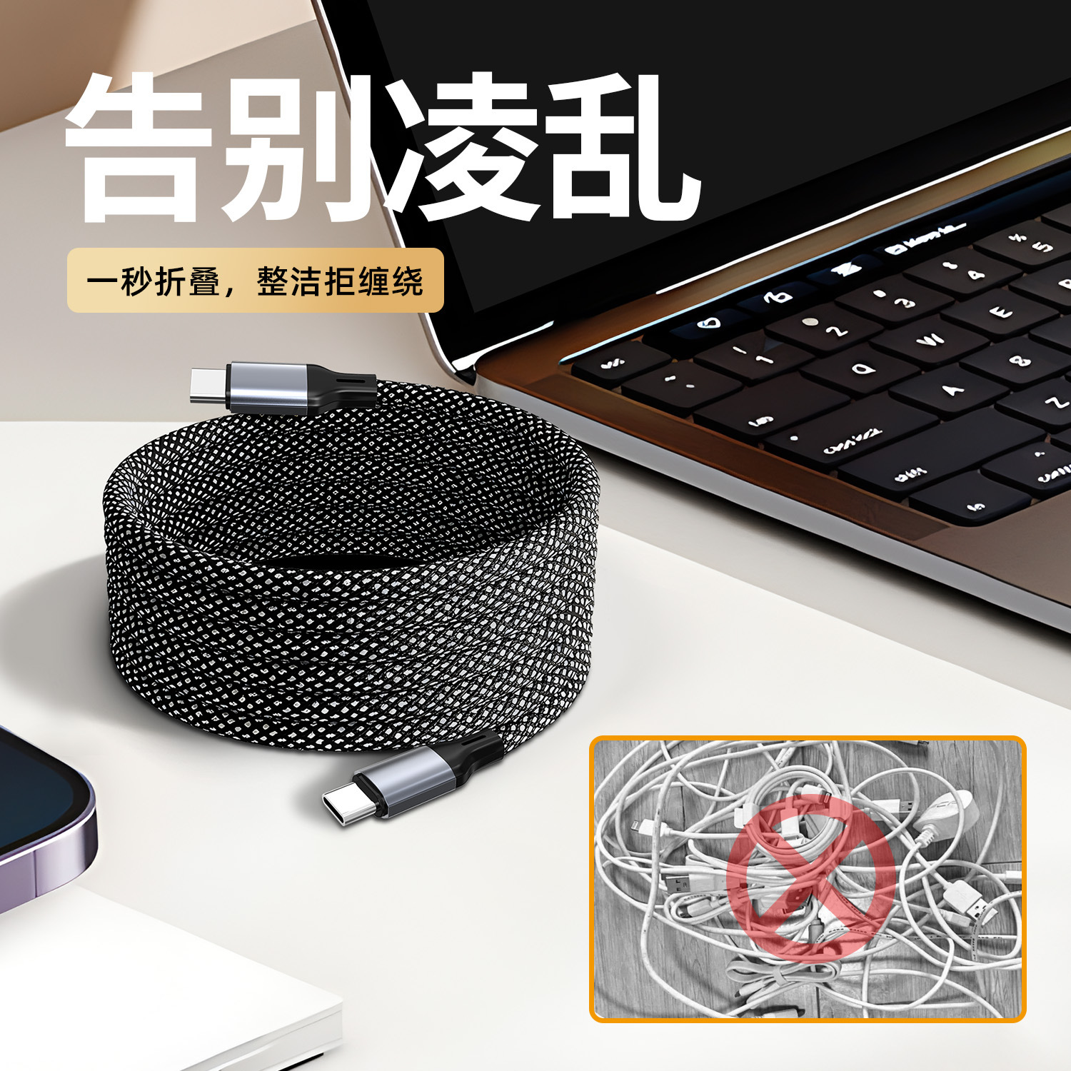 适用于华为手机苹果充电线金属type-c快充自卷伸缩苹果磁吸数据线