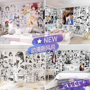 鬼灭之刃黑白漫画墙纸海贼王卧室背景墙装饰墙布房间日本卡通动漫