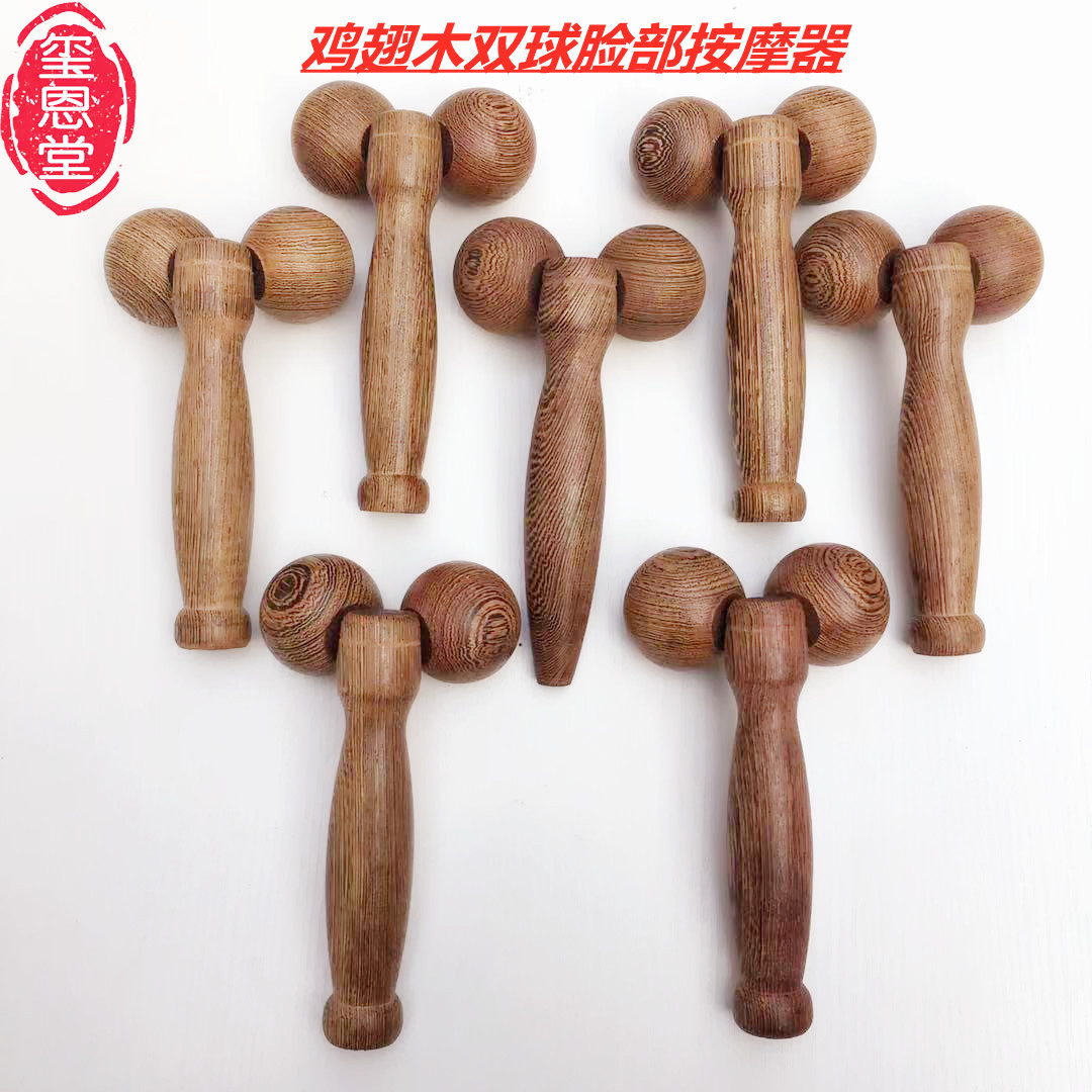 木质瘦脸按摩器 鸡翅木双球按摩器 双轮拉皮器厂家批发滚轮按摩器