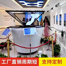 全息投影展柜3D立体360度全息展柜金字塔悬浮成像全息沙盘