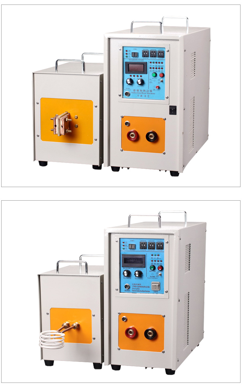 小型高频感应加热设备手持式高频加热机焊接淬火热处理感应加热机