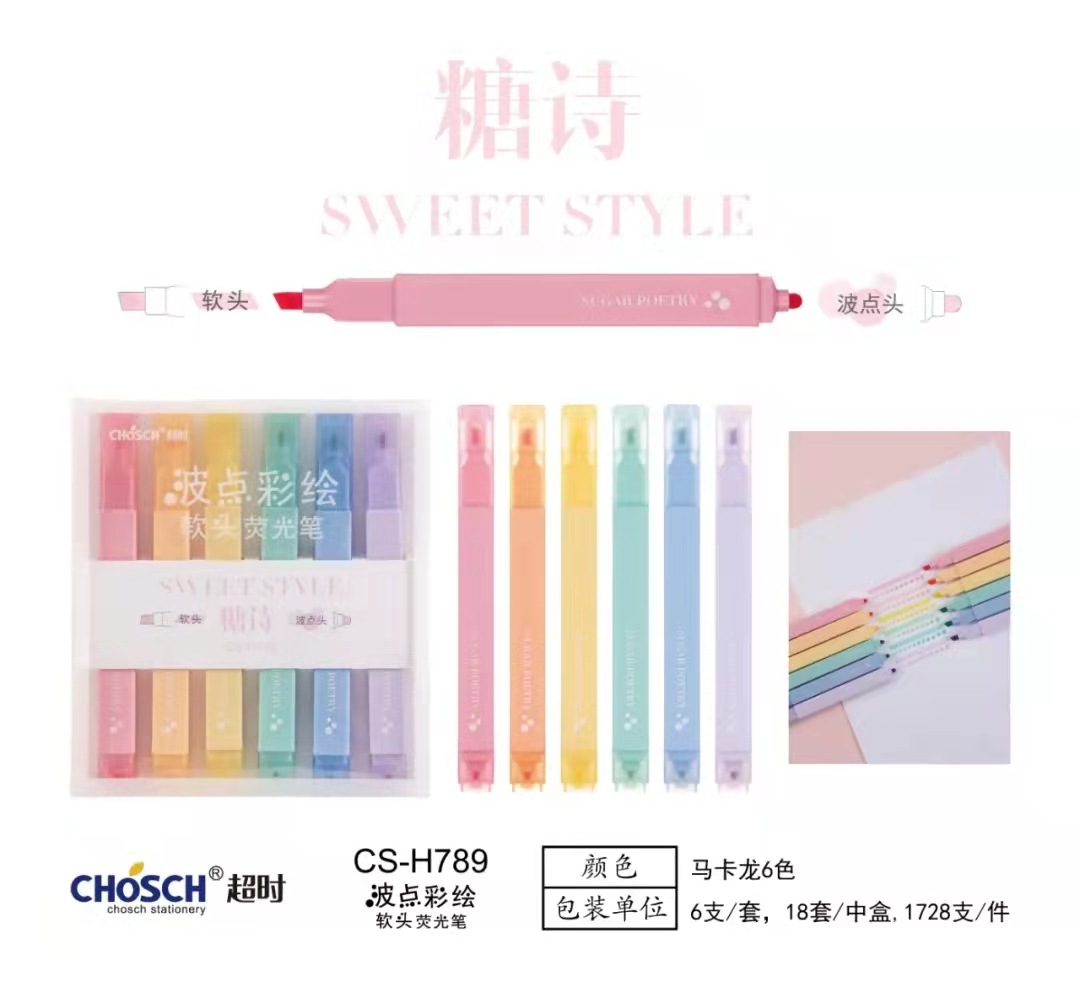 TimeOut New H789 Macaron 6-Color Suit Polka Dot Painted Fluorescent Pen Student Key Light Color Series Marker