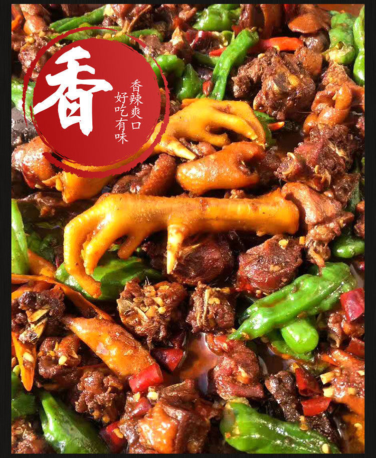 微山辣子鸡真空装临沂山东炒鸡济宁徐州滕州辣子鸡特产夫宇公鸡