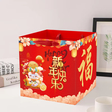 包装袋礼品袋正方形字母福桶gift鲜花创意抱抱红色手提袋新年礼物