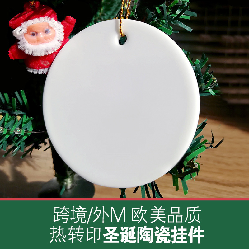 European and American Quality Pendant Ceramic Pendant Thermal Transfer Pendant Christmas Coating Pendant Thermal Transfer 3-Inch Ceramic Hanging