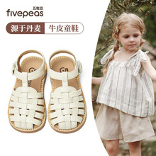 五粒豆儿童凉鞋新款软底女童夏季凉鞋包头休闲沙滩鞋幼儿园宝宝鞋