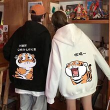 可爱情侣外套-可爱情侣外套厂家,品牌,图片,热帖-阿里巴巴