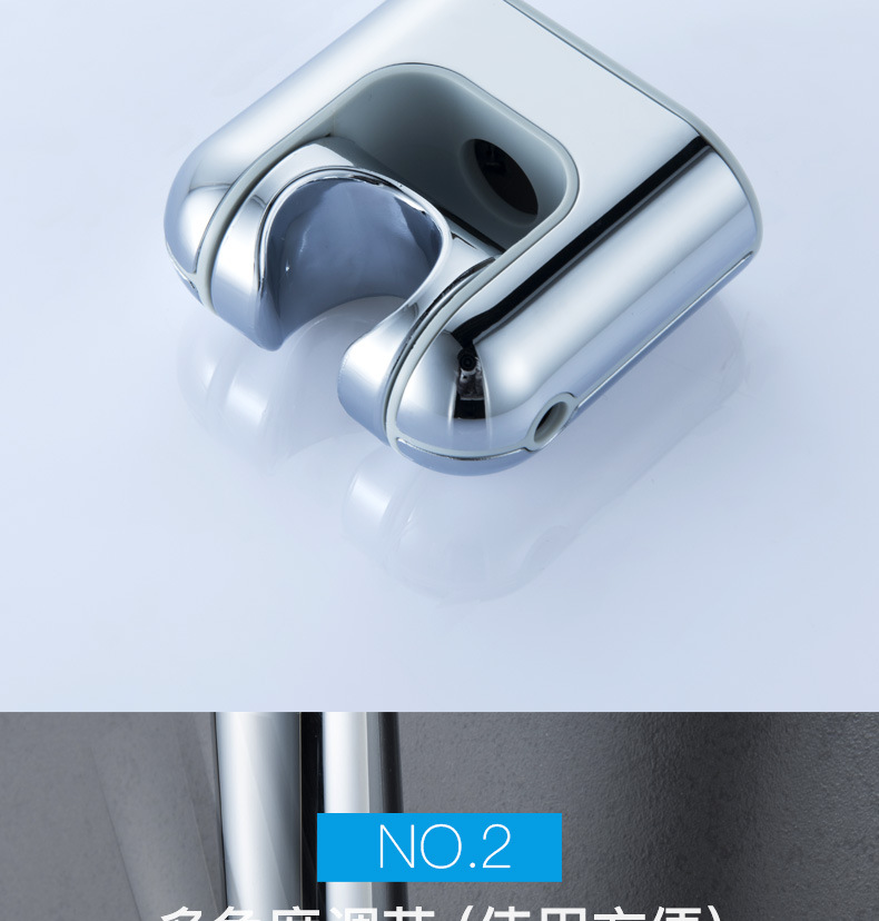 潜水艇花洒支架免打孔可调节花洒底座固定座可调淋浴喷头支架配件