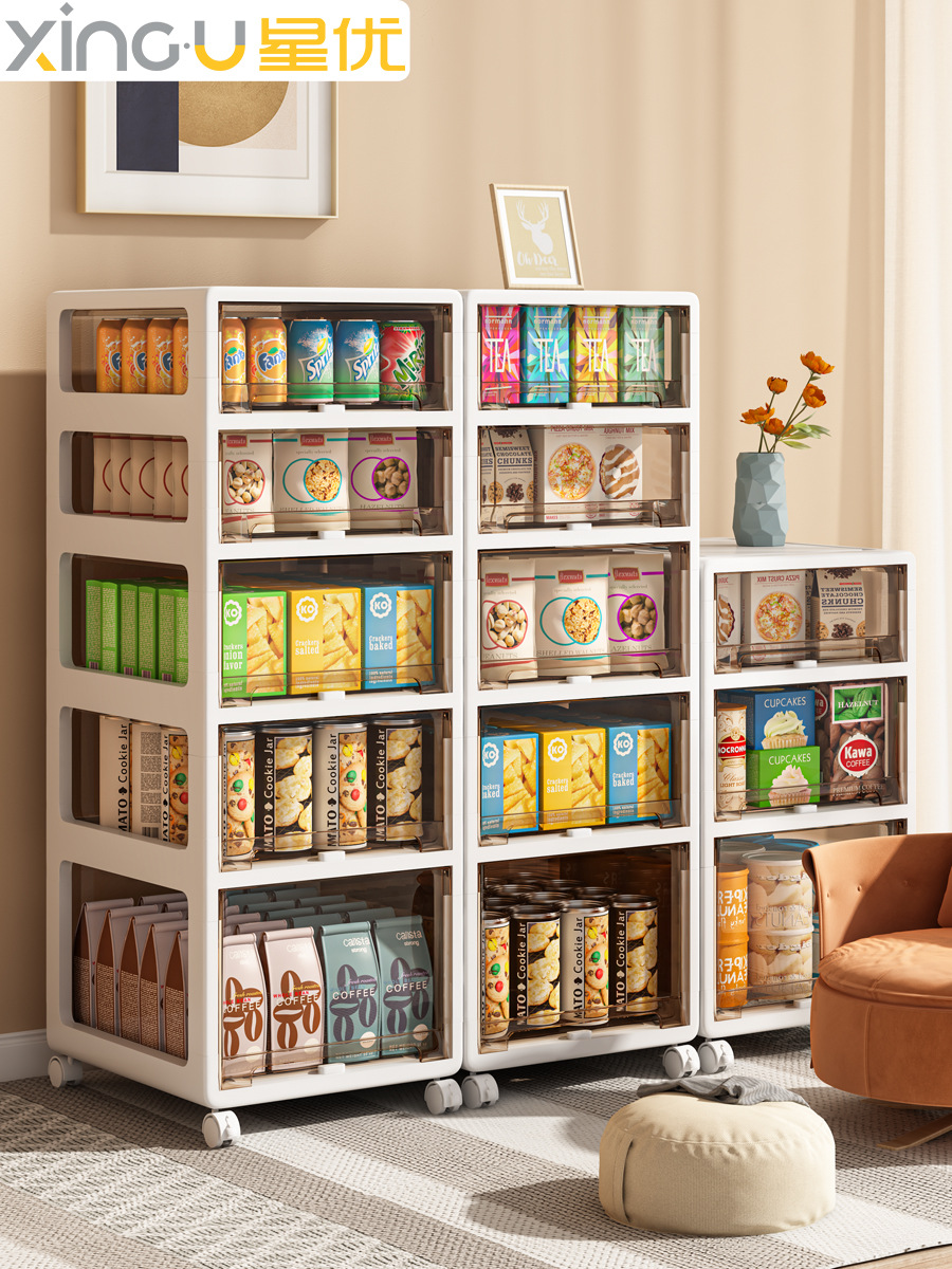 星优抽屉式收纳柜家用带锁塑料储物柜多层收纳柜子加厚客厅零食柜
