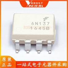 全新原装正品 6N137 光耦 6N137SDM 光电耦合器 6N137S 贴片SOP-8