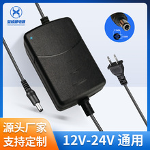 现货12v2a电源适配器LED灯带 显示器 路由器机顶盒监控电源适配器