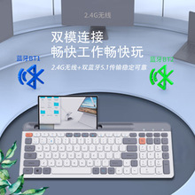 K8无线蓝牙手机双模平板充电拼色键盘电脑游戏笔记本静音轻薄便携