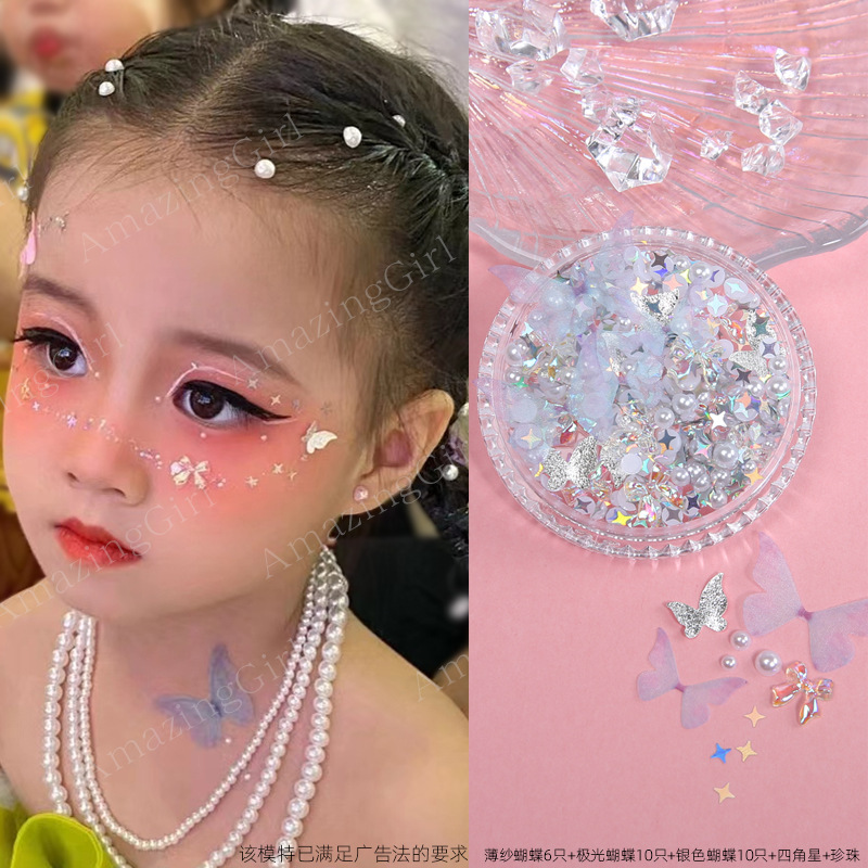 脸上贴饰品化妆钻贴脸儿童眼妆亮钻泪钻珍珠蝴蝶舞台妆演唱会脸贴