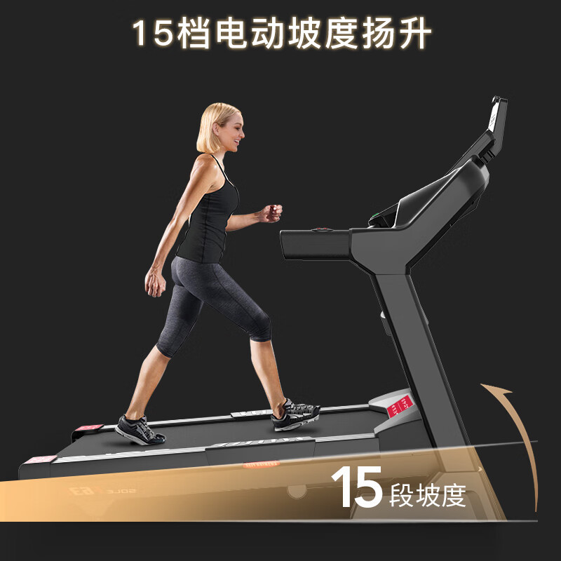 速尔速尔跑步机家庭用折叠家用商用高端智能护膝走步机健身房f63l