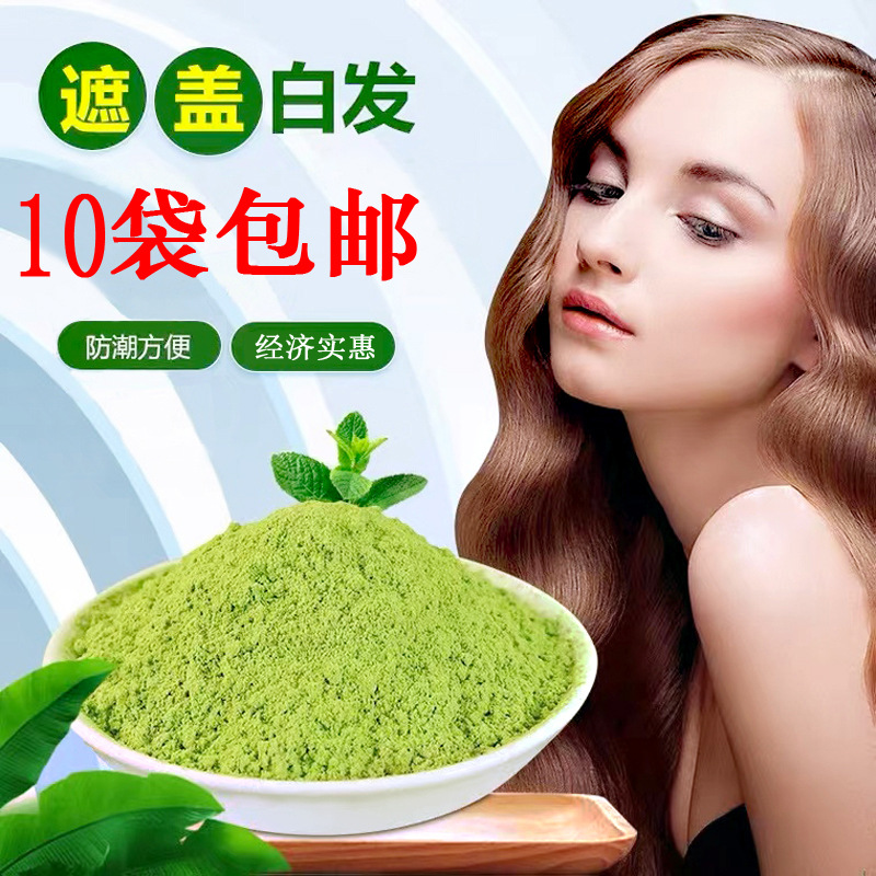 植物染发膏理发店发廊栗棕纯黑色不粘头皮遮盖白发自己在家染发剂￥3