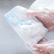 起泡网小泡沫网手工皂打泡网洗脸洁面脸部香皂洗面奶发泡网皂网袋