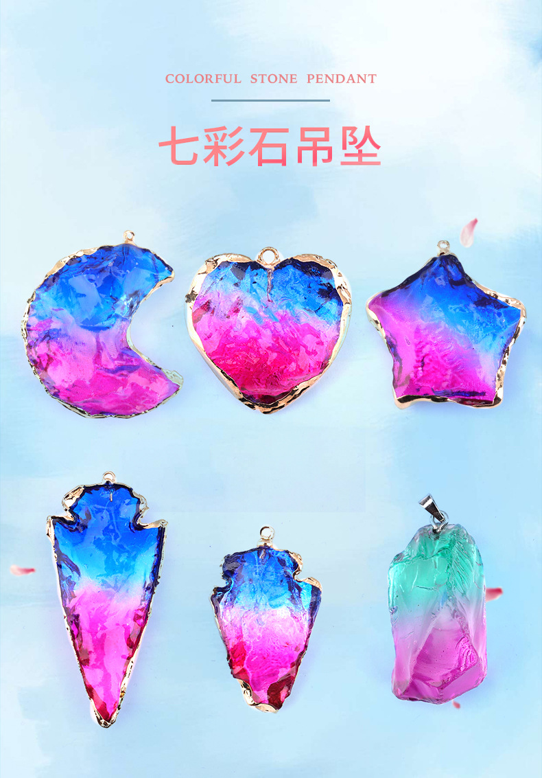 七彩石吊坠 水晶玻璃吊坠 爱心款项链挂坠 七彩玻璃吊坠