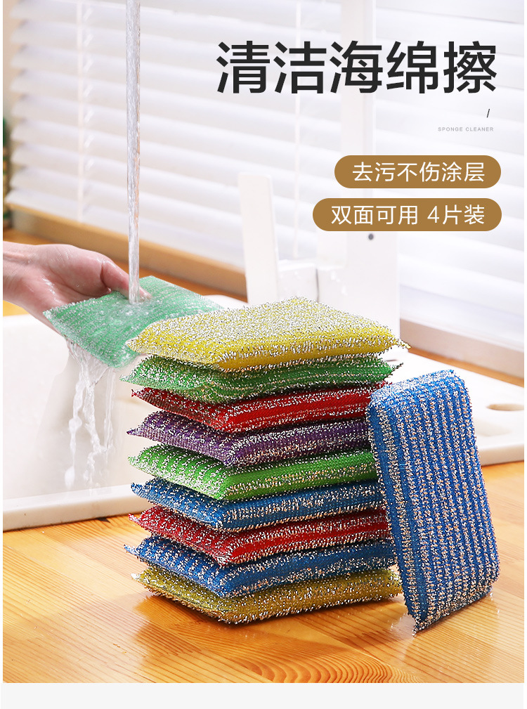 家用洗碗炫彩百洁布吸水洗碗布抹布刷锅布耐用厨房清洁去污刷
