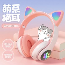 跨境新款头戴式STN-28蓝牙耳机可爱发光猫耳朵无线蓝牙游戏耳麦