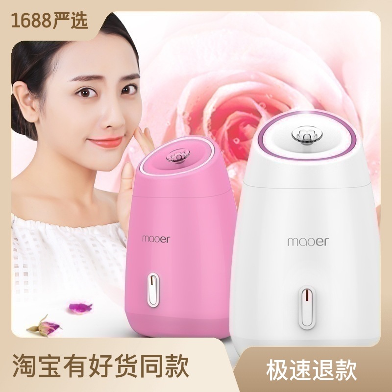 Cat Fruit and Vegetable Face Steamer Hot Spray Household Beauty Instrument Face Steaming Instrument Spray Moisturizing Instrument Face Facial Skin Care Factory