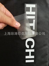 上海烫画厂生产柯式加工烫画PET热转印A级过粉服装T恤领标水洗标