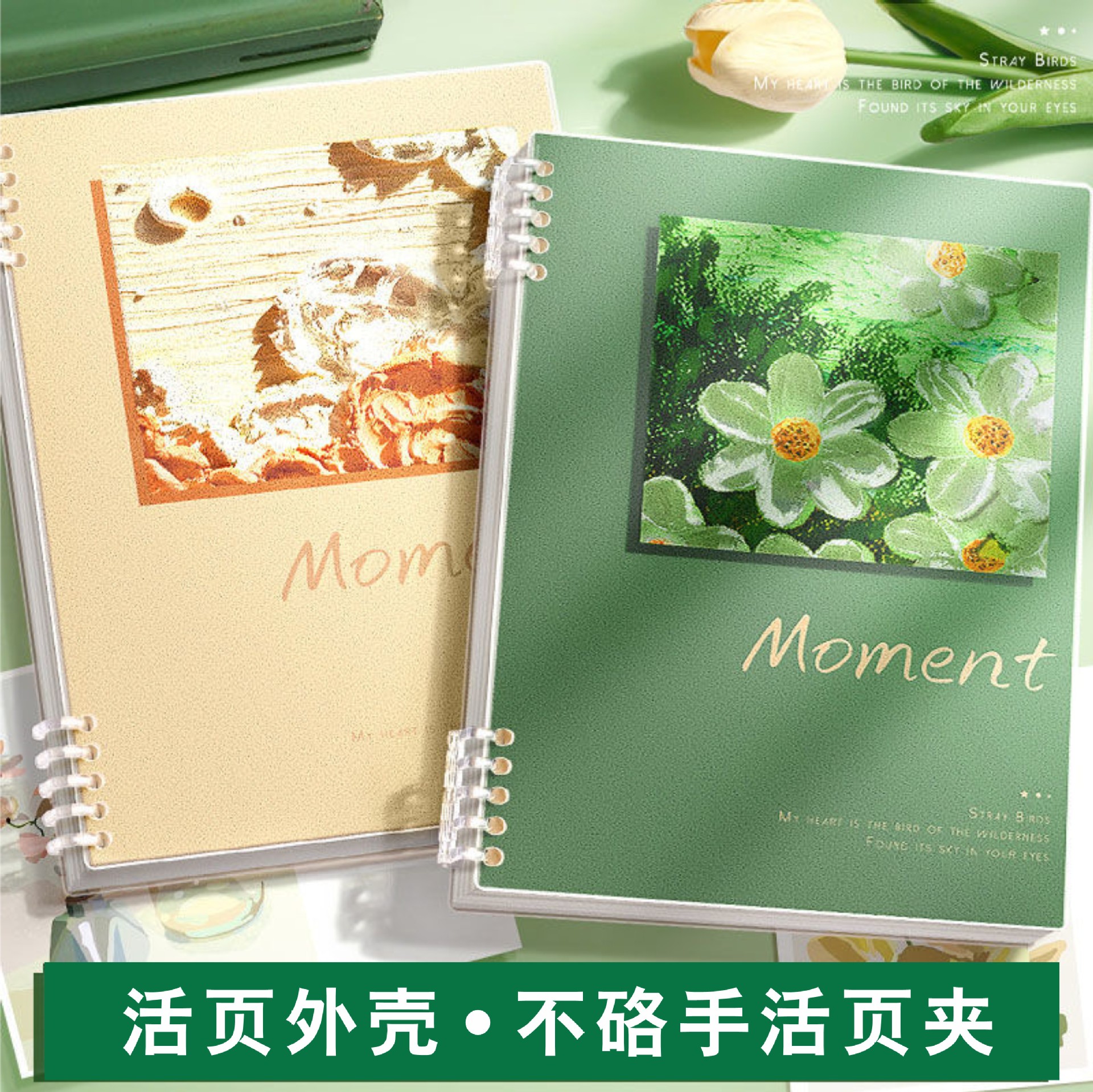 活页本外壳不硌手活页夹单卖高颜值PP磨砂外壳笔记本a5厚本子现货