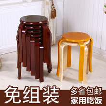 实木凳子家用可叠放结实圆凳餐桌凳椅子现代简约高凳古筝木头板凳