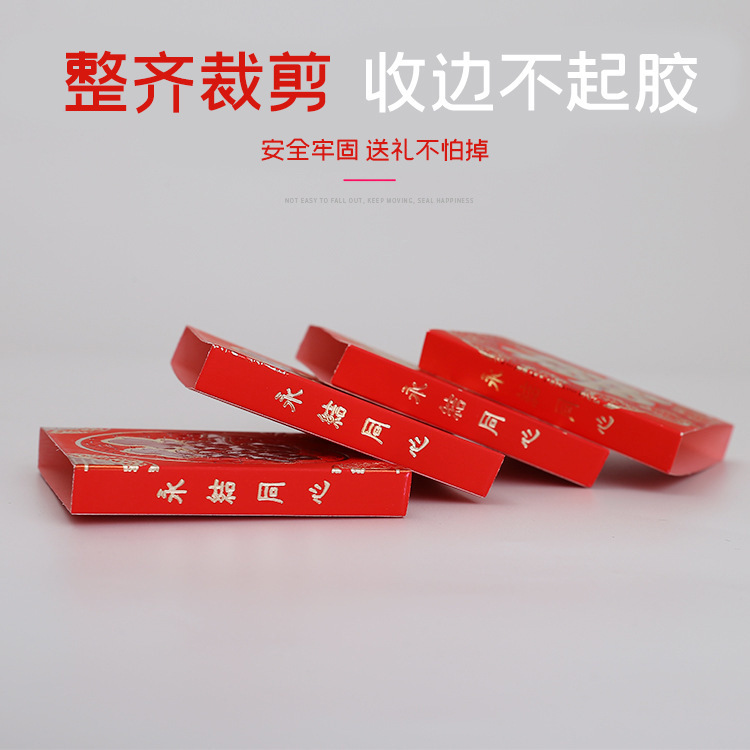 Festive Ten Thousand Yuan Set Wholesale Marriage Engagement Men's Offer Gold Gift Lucky Money Red Envelope Gift Gift Can Be Installed