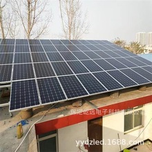 河北安装厂房屋顶并网光伏发电系统 家庭太阳能并网安装100-500KW