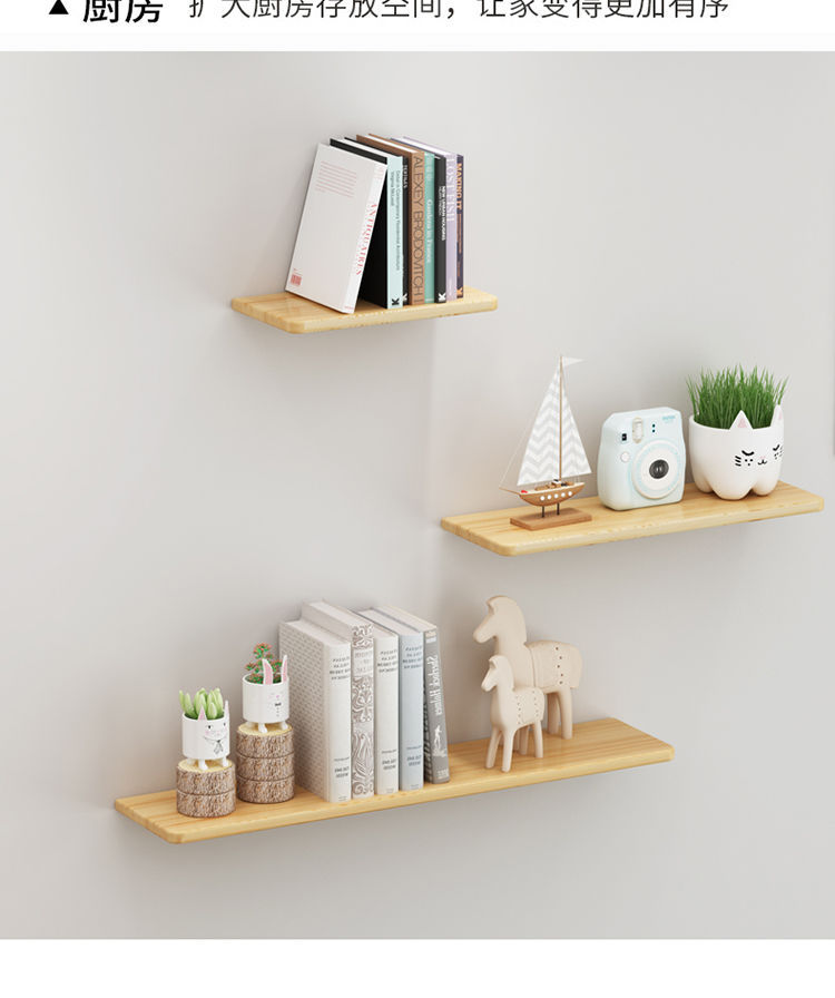 实木一字隔板木板壁挂置物架装饰电视背景墙墙上原木书架挂墙隔板