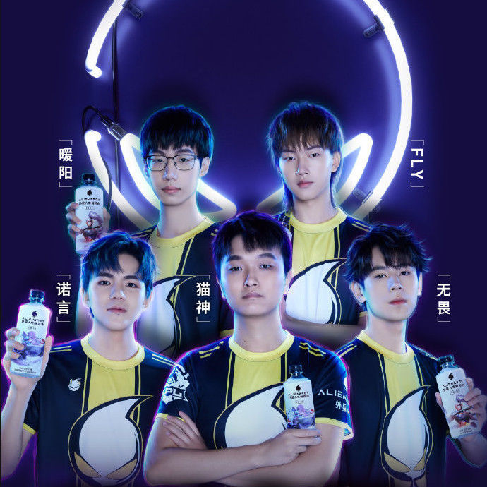 荣耀kpl外星人官方饮料联名0糖0卡能量电解质水荔枝元气森林