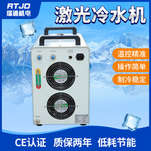 CW-5200激光冷水机制冷水箱焊接机冷水机模具主轴冷水机冷风机