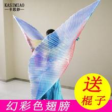 肚皮舞金翅道具3色幻彩翅膀成人演出翅膀舞蹈服360度彩色翅膀