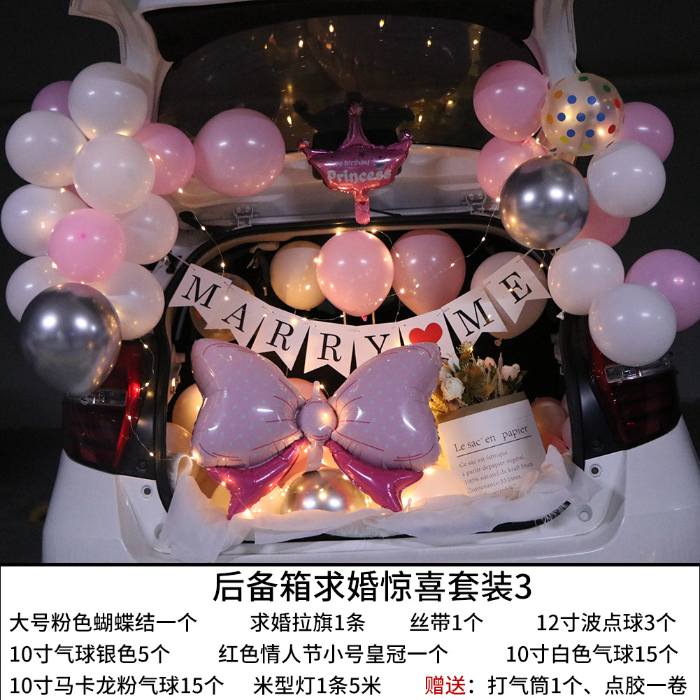 Car Trunk Balloon Surprise Proposal Arrangement Birthday Party Confession Decoration Valentine's Day Gift Balloon Set