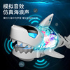 Electric gear Shark simulation Shark Waves Cool lighting Swing Sharks wholesale One piece On behalf of Stall