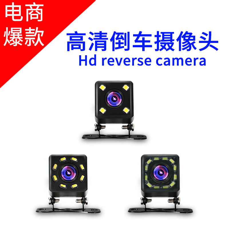 Cross-Border New Car HD Rear-View Camera Reversing Image Night Vision Waterproof LED Light Car Camera