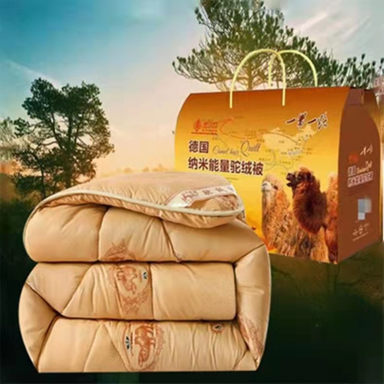 厂家直销驼毛被加厚礼品驼绒被春秋被冬季珠宝会销礼品被子批发