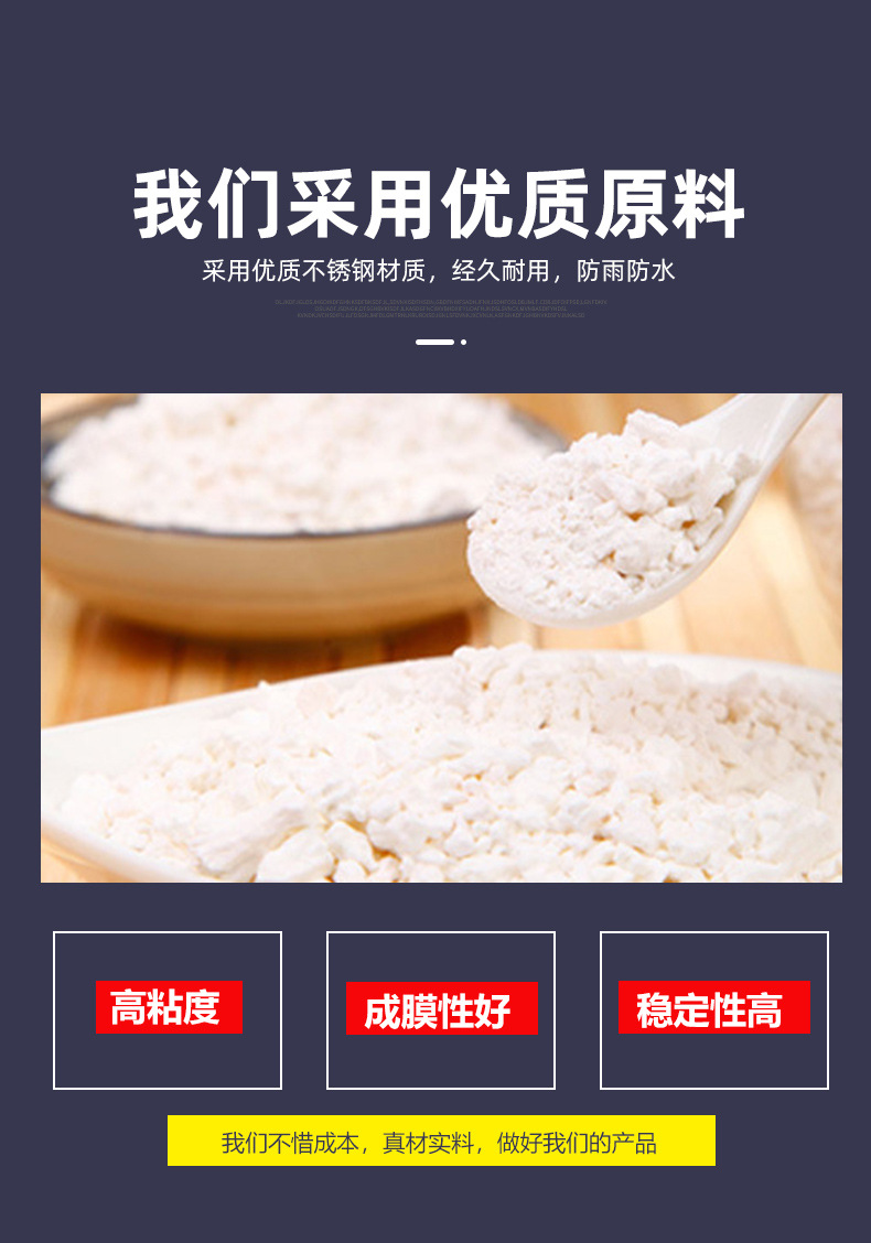 木薯淀粉工业造纸表面施胶淀粉25kg高纯度过氧化氢氧化双氧水淀粉