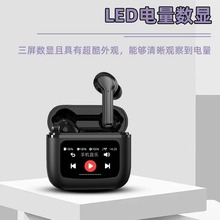 跨境T68 Pro 蓝牙LED显示屏运动智能触控屏耳机超长续航