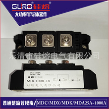 整流管模块 二极管模块 MDC25-16 MDC25A1600V