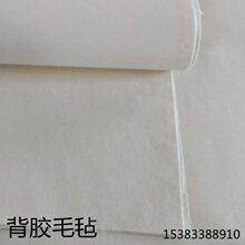 黑白灰彩色背胶毛毡布汽车隔音自粘絨布带胶工业毛毡条块 1-5mm厚