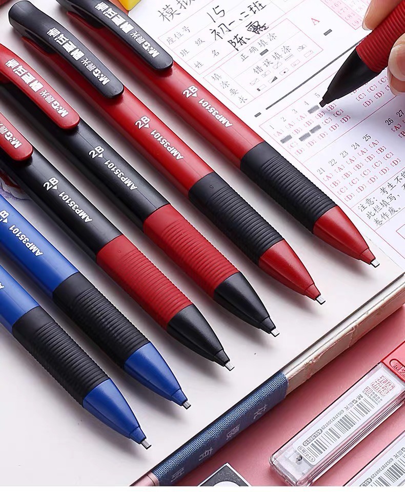 晨光孔庙祈福涂卡笔答题卡考试专用笔2b自动铅笔机读卡电脑笔高考