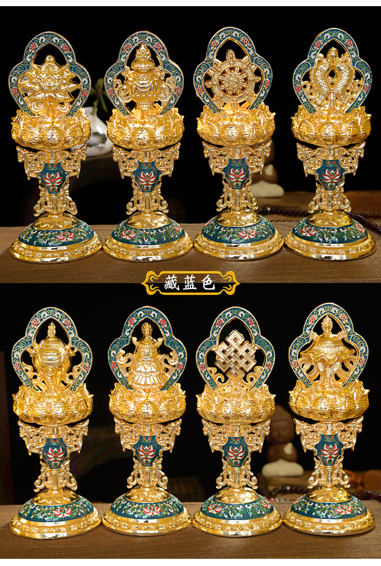 密宗八吉祥摆件尼泊尔景泰蓝佛前八供吉祥八宝佛像藏传佛教用品