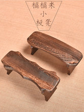 实木日式矮凳榻榻米家用脚踏凳可移动复古小凳木头凳子创意小木凳