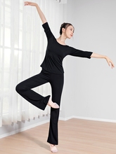 舞蹈裤女莫代尔套装黑色微喇形体裤直筒宽松现代中国舞舞蹈练功服