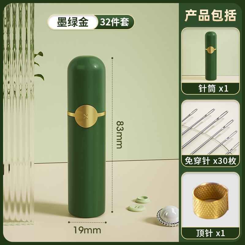 Threading-Free Needle Household for the Elderly Dressing Needle Sewing Clothes Blind Needle Recognize-Free Hand Sewing Open Quilt Clothes Sewing Needle