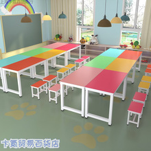 学生课桌椅辅导补习班培训桌幼儿园美术手工绘画桌儿童画室彩色桌