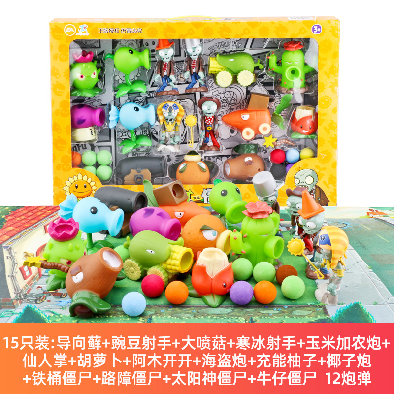 Genuine Plants Vs Zombies Set Can Launch Vinyl Cartoon Anime Children's Doll Hand-Made Full Set of Toys