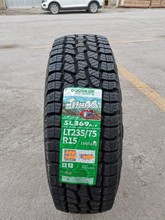 朝阳-威狮195 205 215 225/65 70 75r15 16c h188 sl312 轮胎加厚