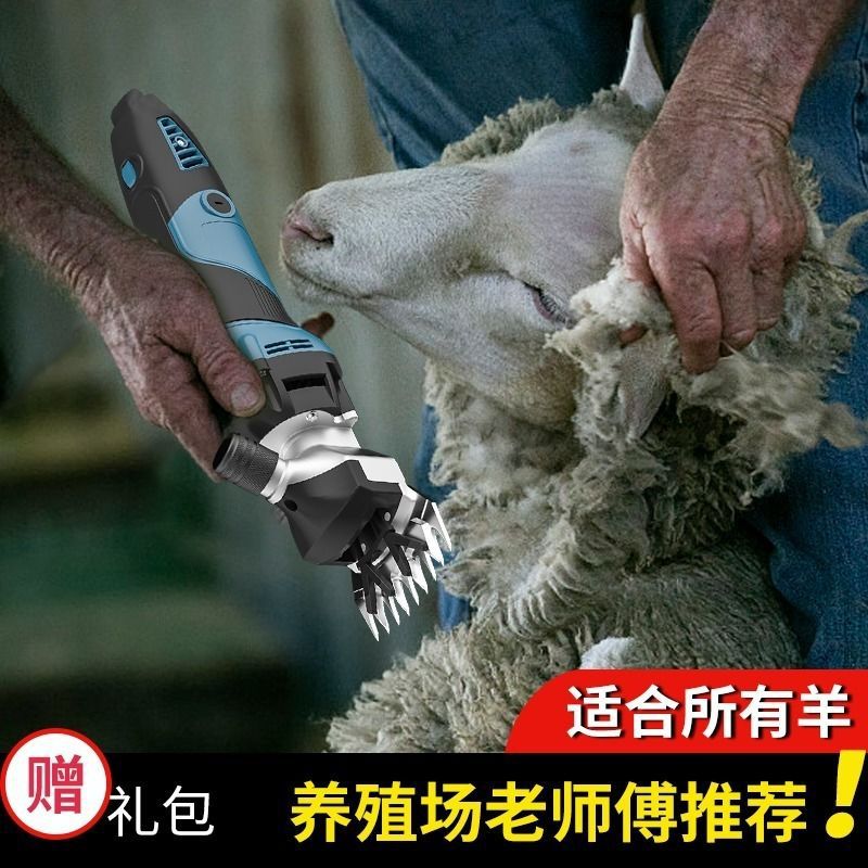 剃羊毛电推子电动羊省力剃毛器剪毛器电推剪金毛铁皮可调速剪毛机